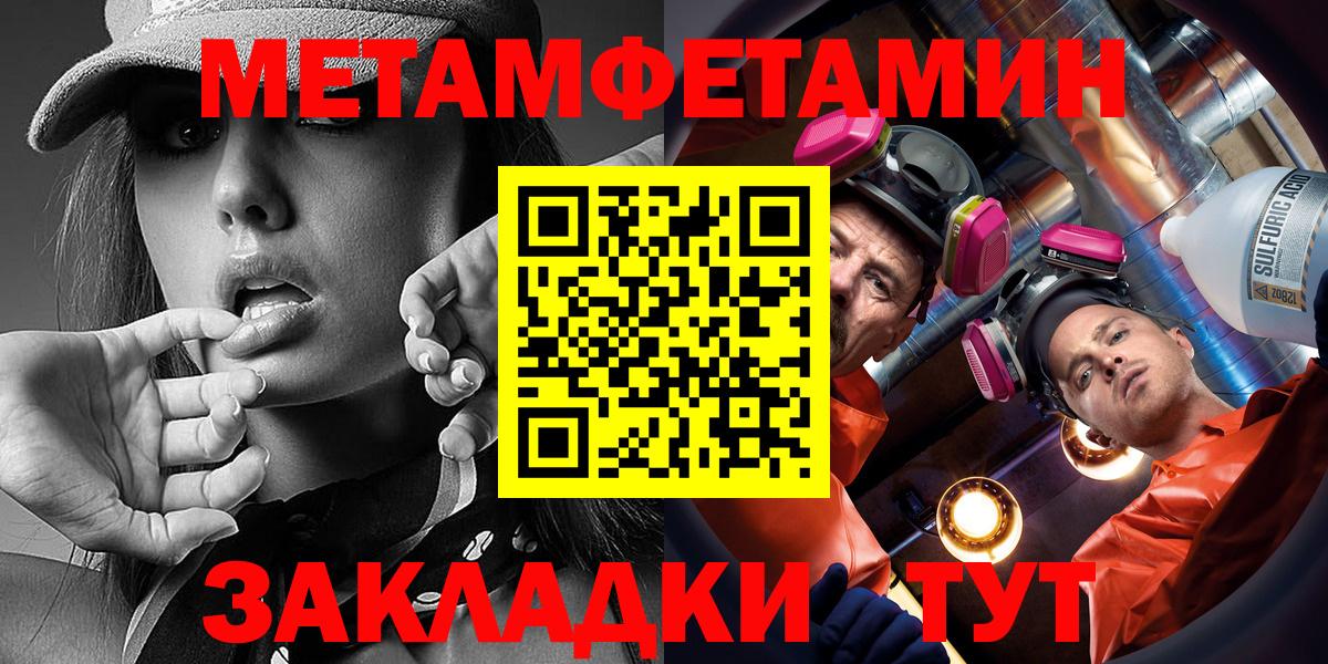Амфетамин 98% Алапаевск