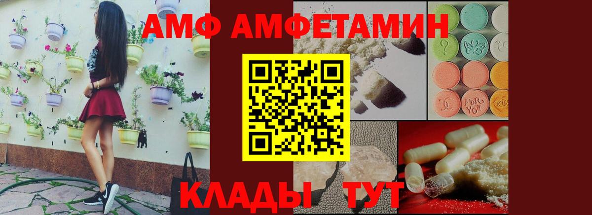 Экстази Алапаевск