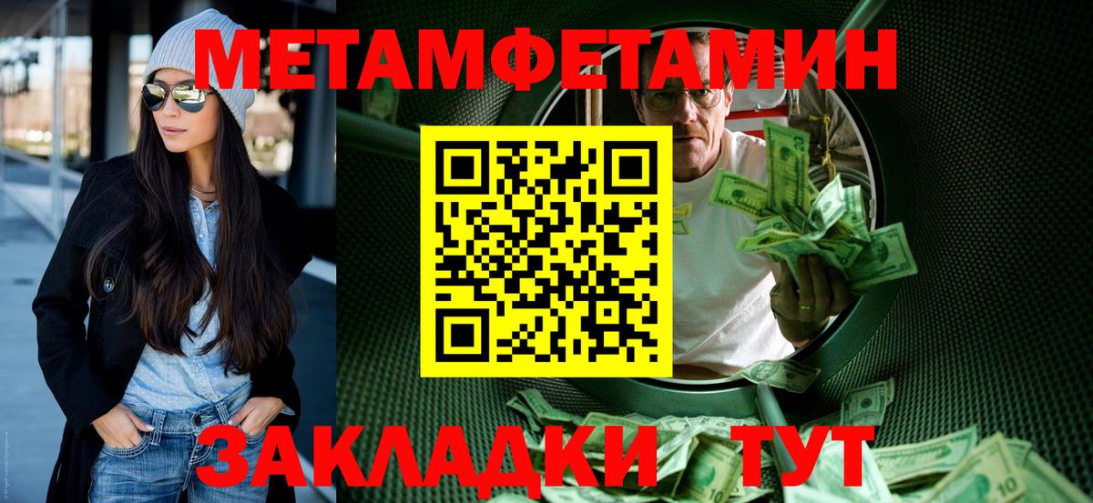 Amphetamine  Амфетамин 97%  Вход с VPN  Алапаевск 