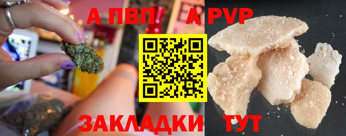 A PVP СК КРИС Алапаевск