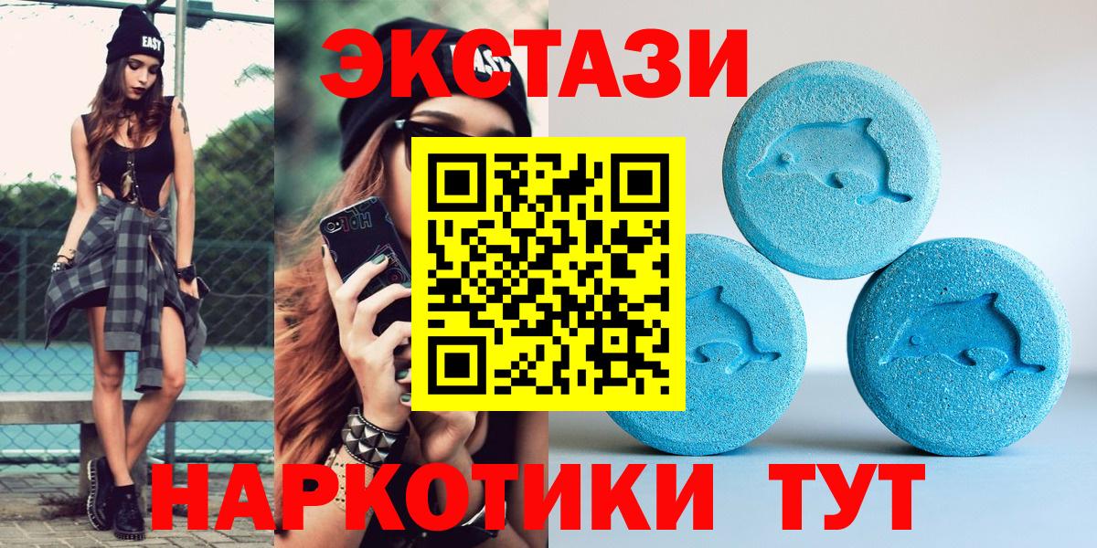 Экстази Cube Алапаевск