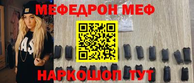 spice Кумертау