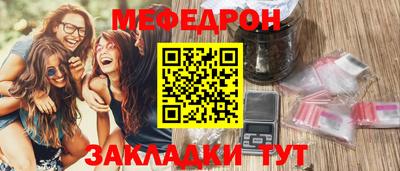 spice Кумертау