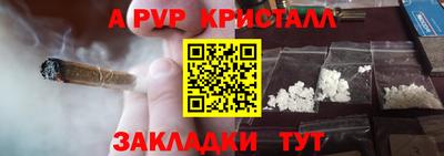 spice Кумертау