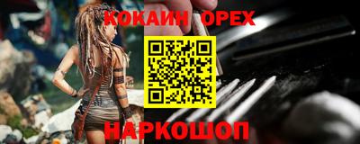 spice Кумертау
