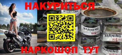 spice Кумертау