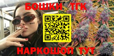 марихуана Кунгур