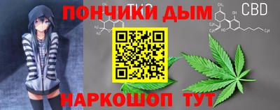 марихуана Кунгур