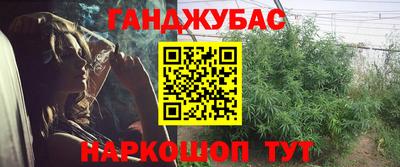 spice Кумертау