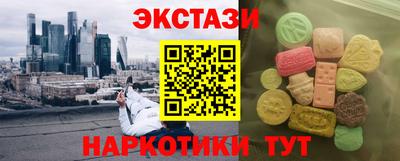 марихуана Кунгур