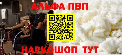 марихуана Кунгур