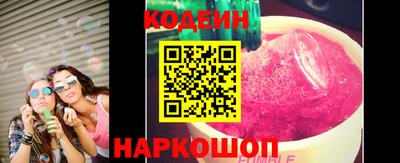 spice Кумертау