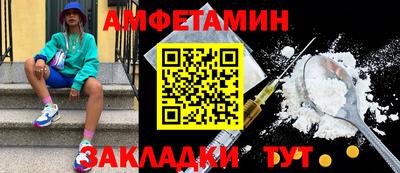 spice Кумертау