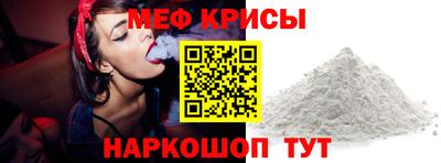 spice Кумертау