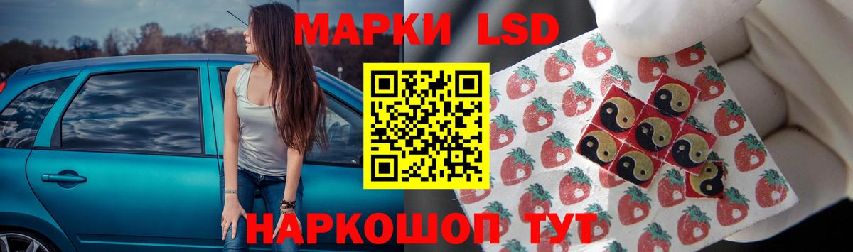 ЛСД экстази ecstasy  ЛСД экстази  Алапаевск  Вход с VPN 