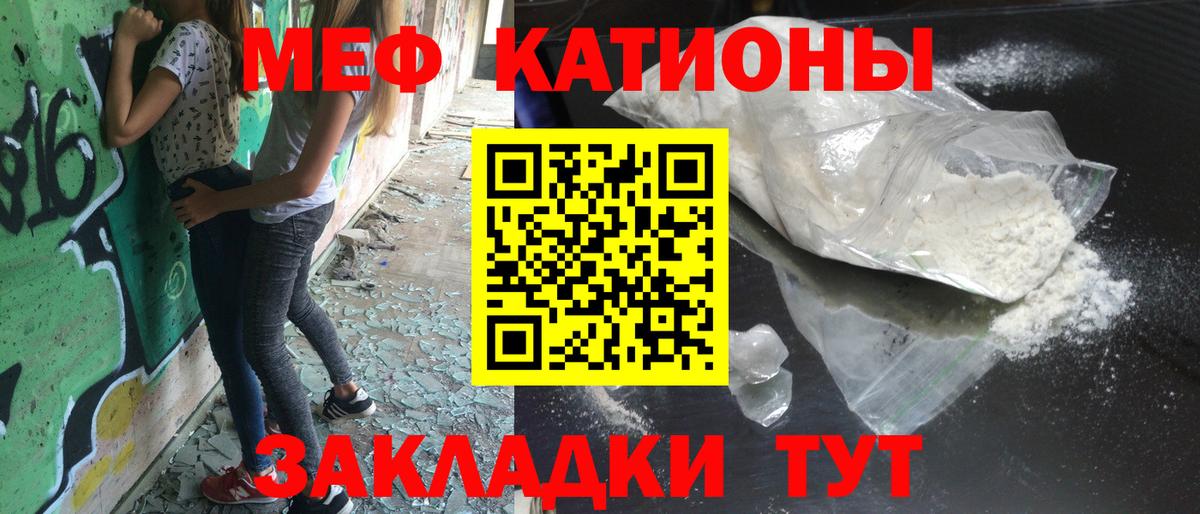 Меф Алапаевск