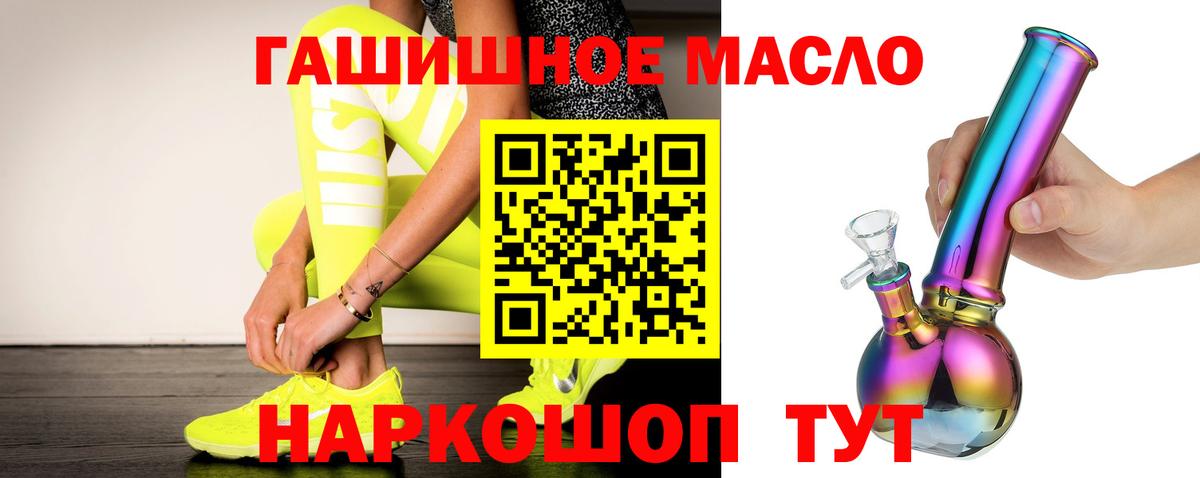 Дистиллят ТГК вейп  ТГК вейп  Вход с VPN  Алапаевск 