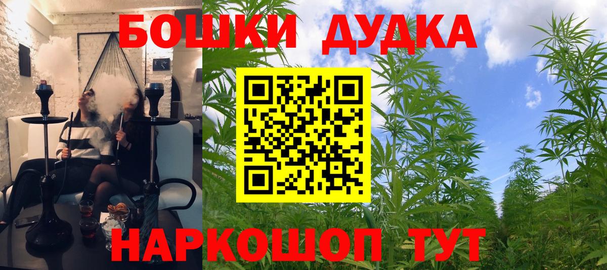 Каннабис индика Алапаевск